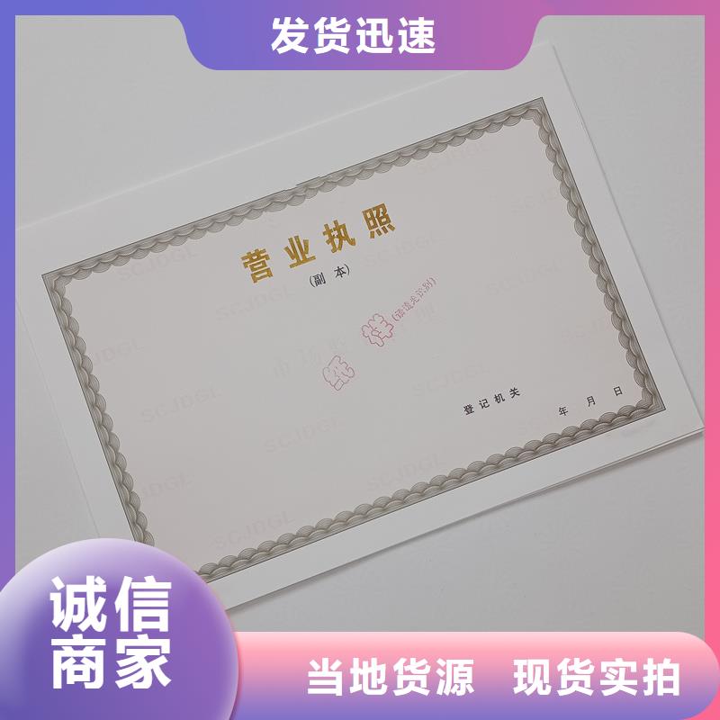 经营许可木盒一致好评产品