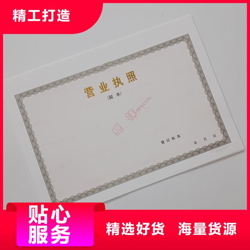 经营许可包装盒印刷信誉有保证
