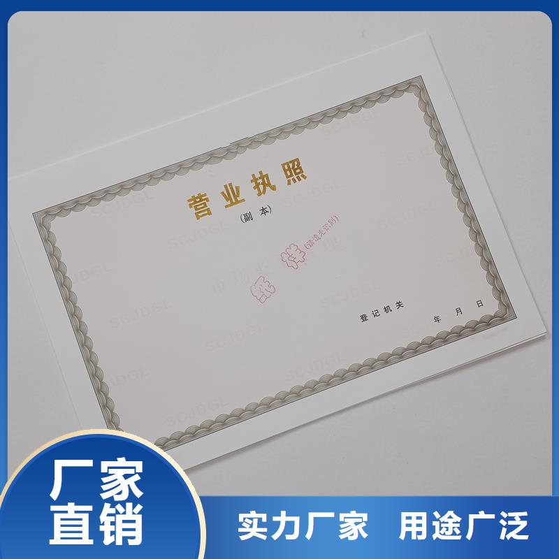 食品登记加工公司欢迎来厂参观