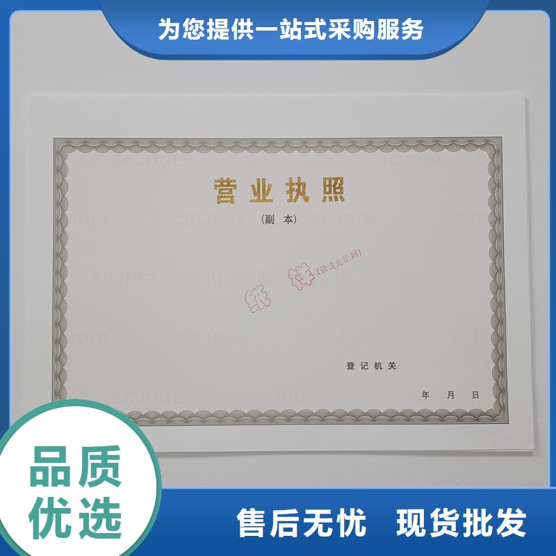 食品登记加工公司欢迎来厂参观