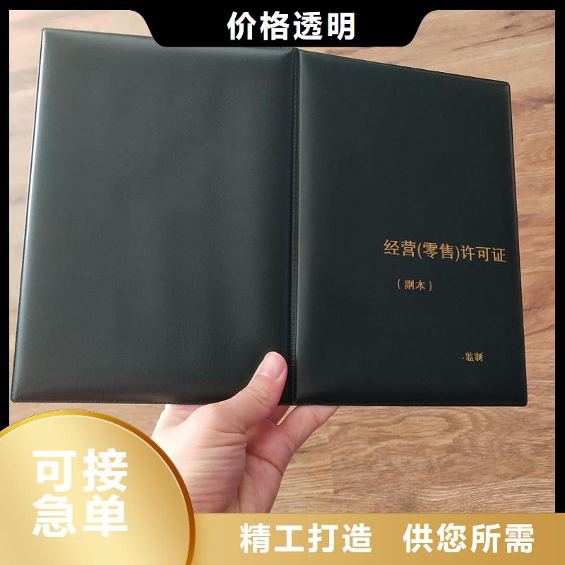 经营许可防伪印刷厂家质检严格放心品质