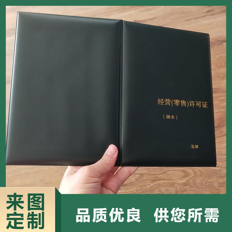 原材料验证生产公司批量定做
