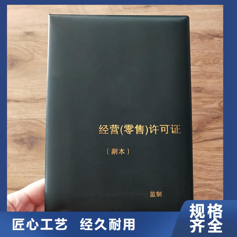 经营许可包装盒印刷信誉有保证