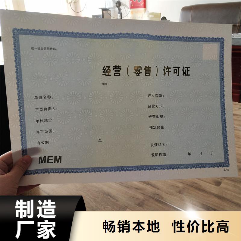 原材料验证生产公司批量定做