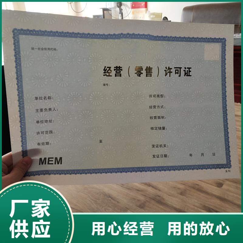 食品摊贩登记定制公司高质低价