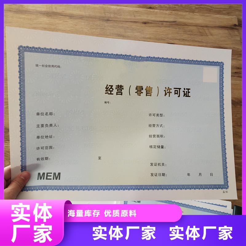 食品摊贩登记定制公司高质低价