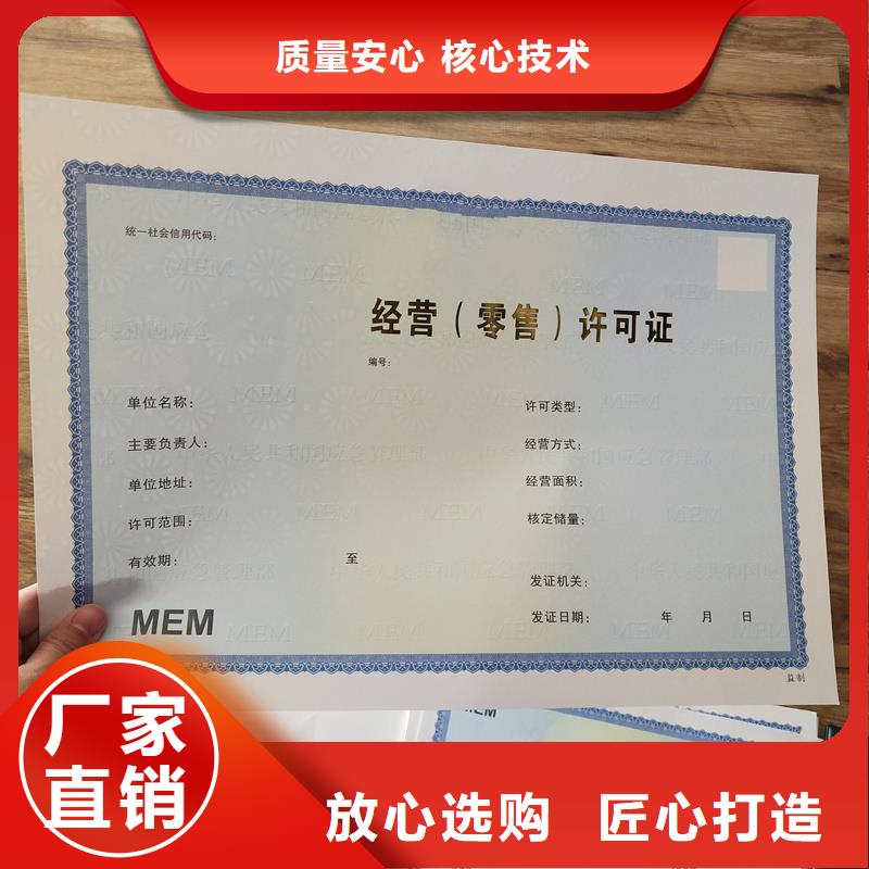 经营许可包装盒印刷信誉有保证