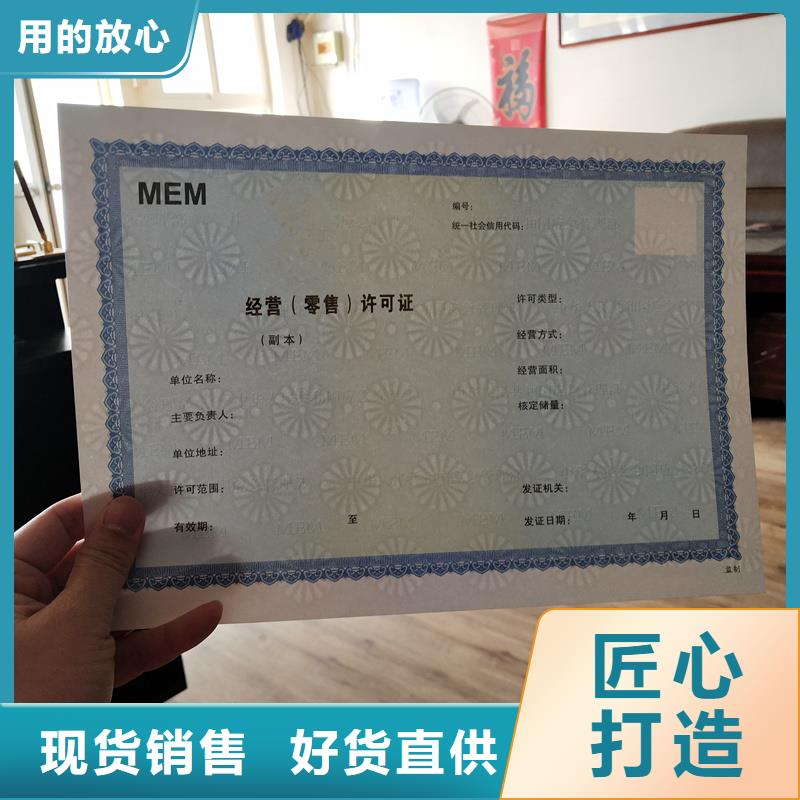 食品摊贩登记定制公司高质低价