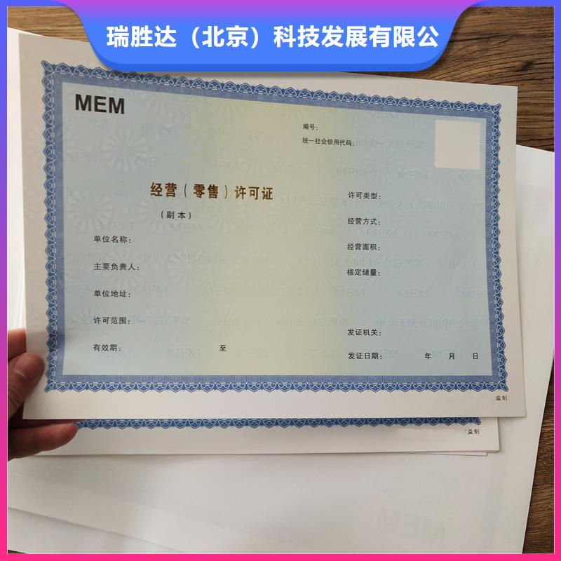 食品摊贩登记定制公司高质低价