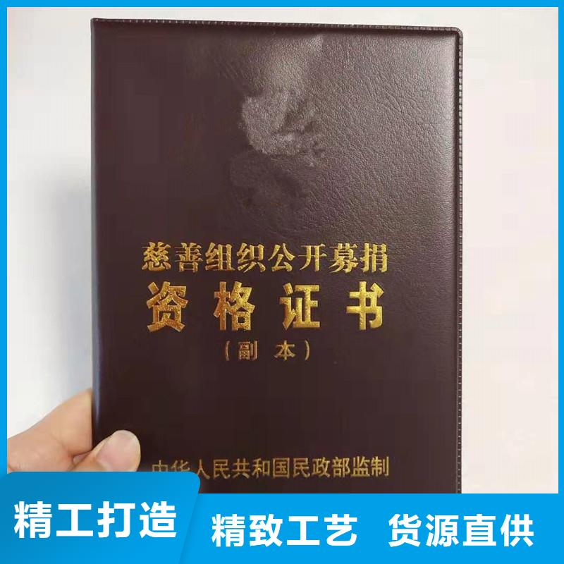 防伪防伪印刷厂家实体诚信厂家