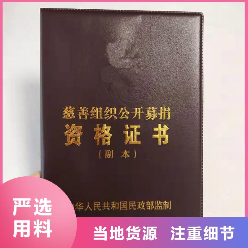 防伪防伪质量好