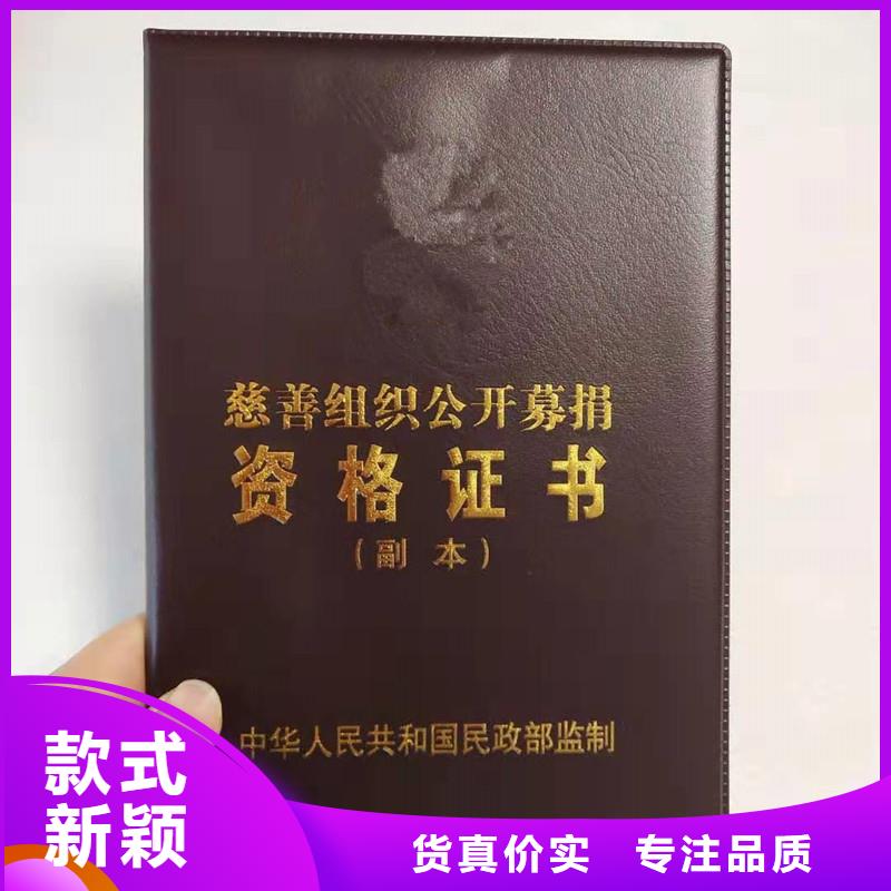 防伪-防伪可靠-防伪资格