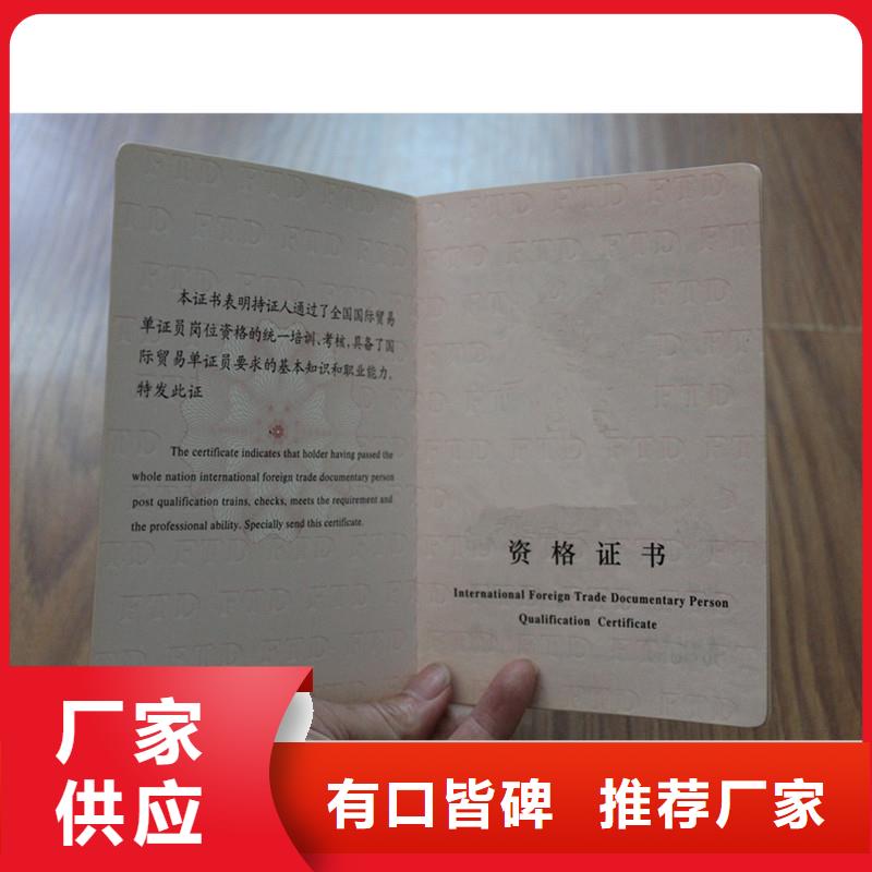民乐防伪制作-瑞胜达拥有多年防伪行业经验