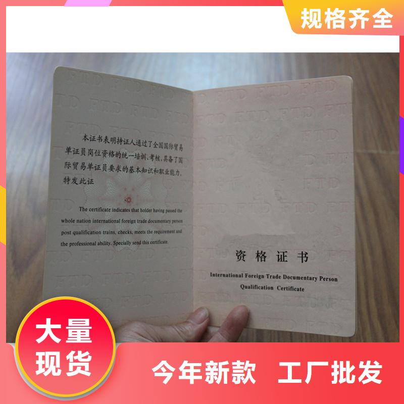 防伪印刷厂家｜瑞胜达免费提货防伪样品