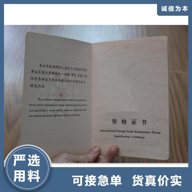 【防伪防伪纸有实力有经验】