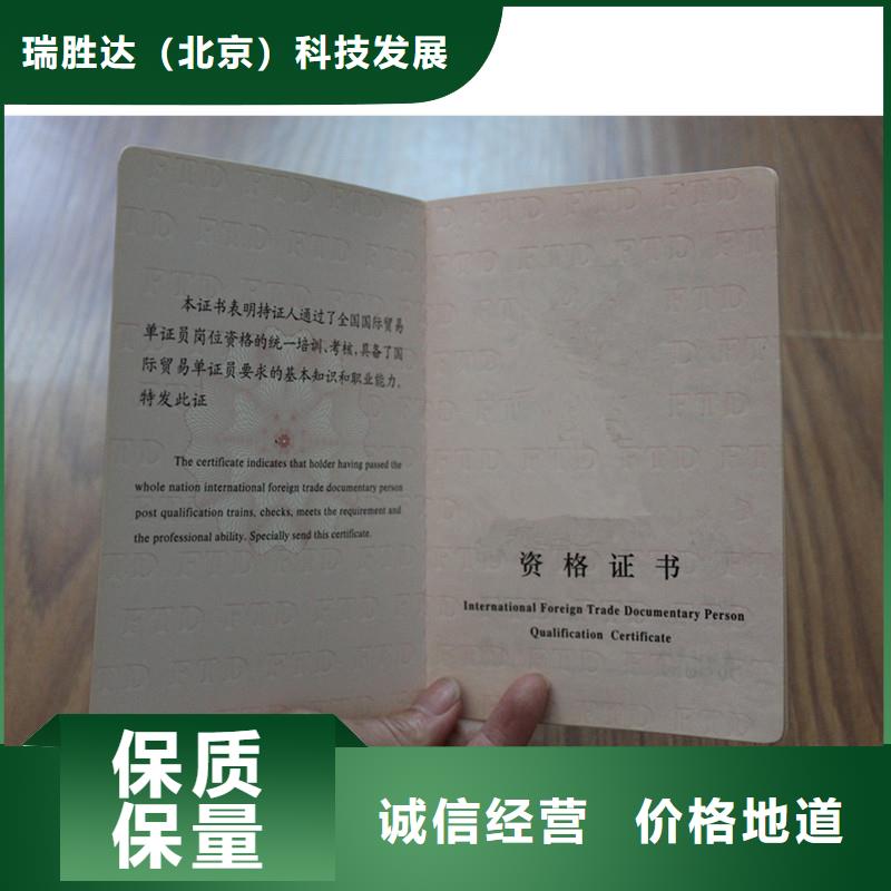 防伪【防伪】注重细节