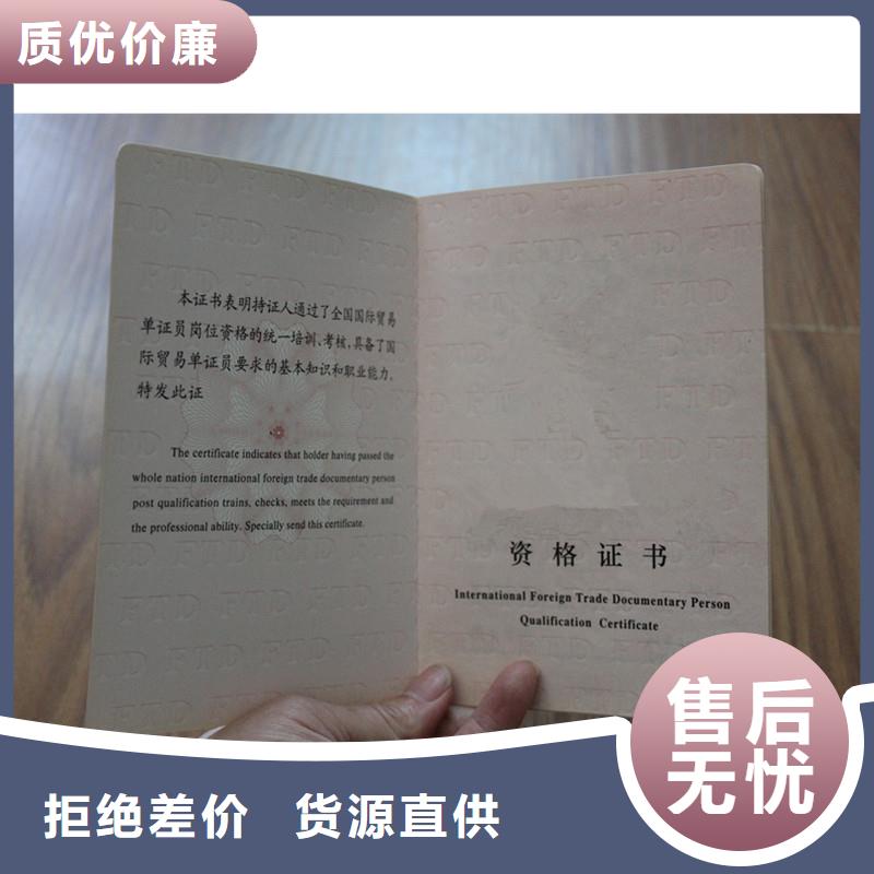 【防伪】防伪一致好评产品