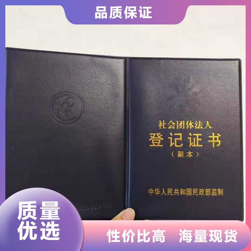 【防伪防伪定制支持拿样】