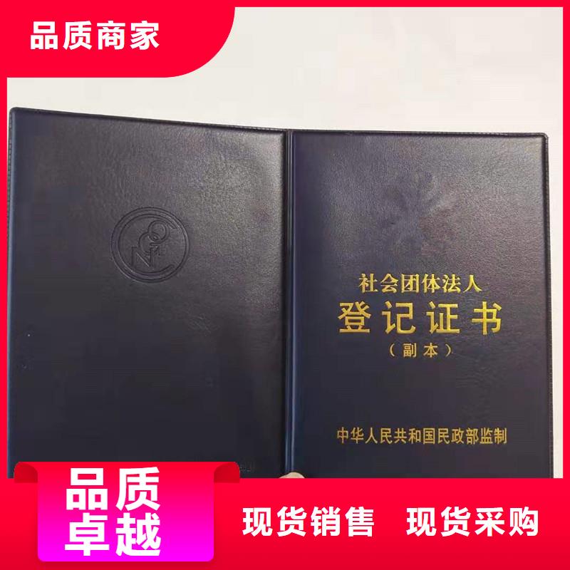 防伪-防伪可靠-防伪资格