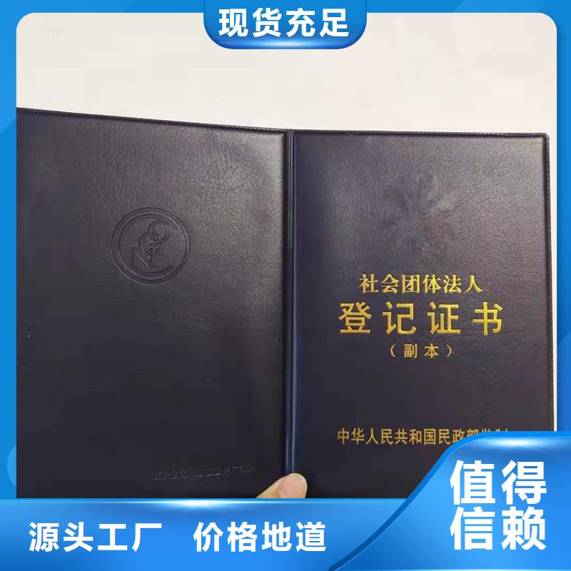 【防伪】-包装盒印刷实力见证