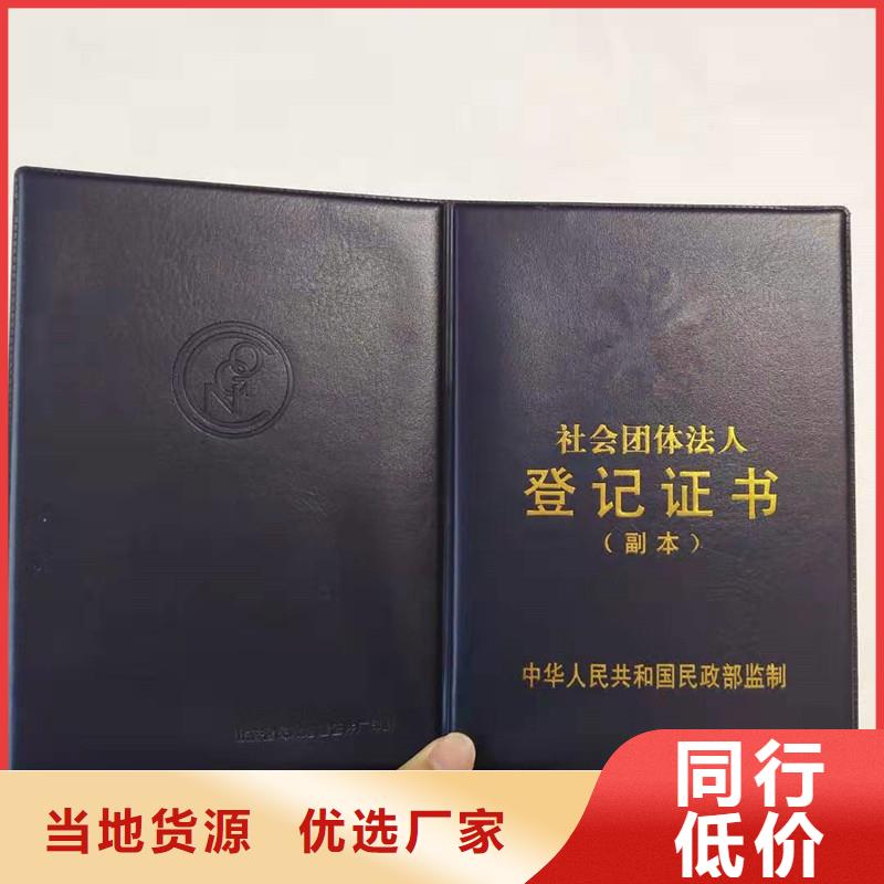 防伪-防伪源头工厂-防伪资格