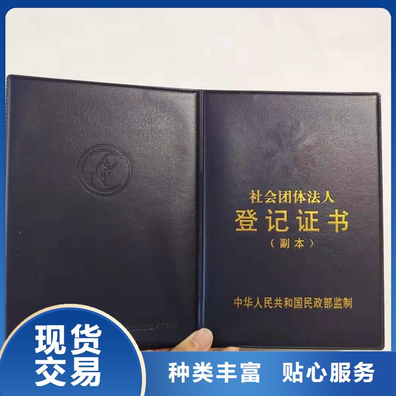 【防伪】,防伪制作保质保量