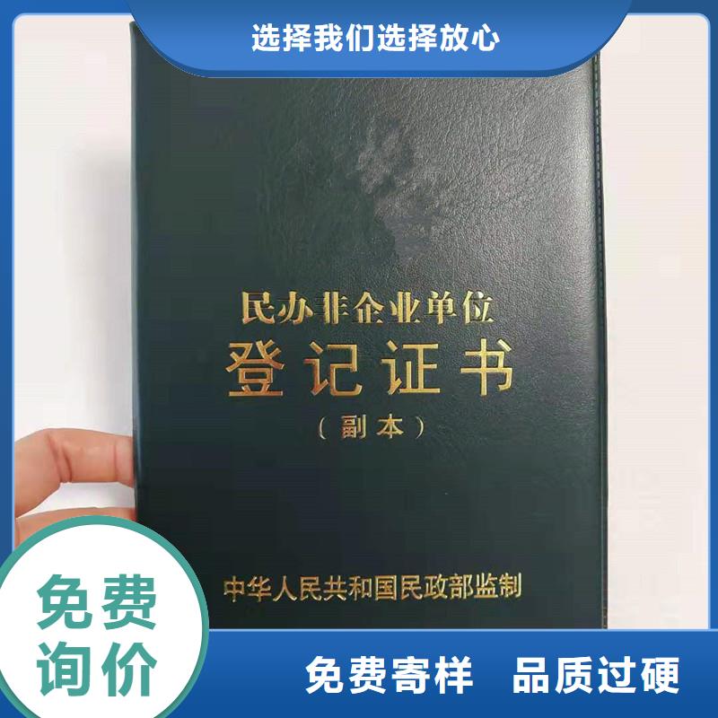 防伪-防伪可靠-防伪等级