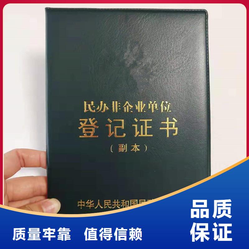 防伪防伪货到付款