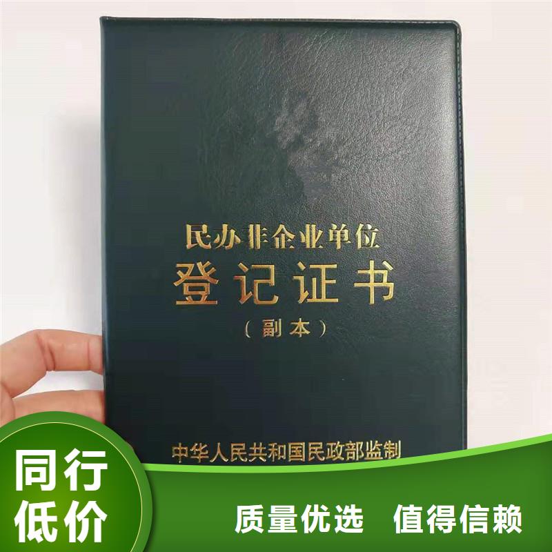 金阳防伪制作厂｜防伪价格｜防伪印刷厂家