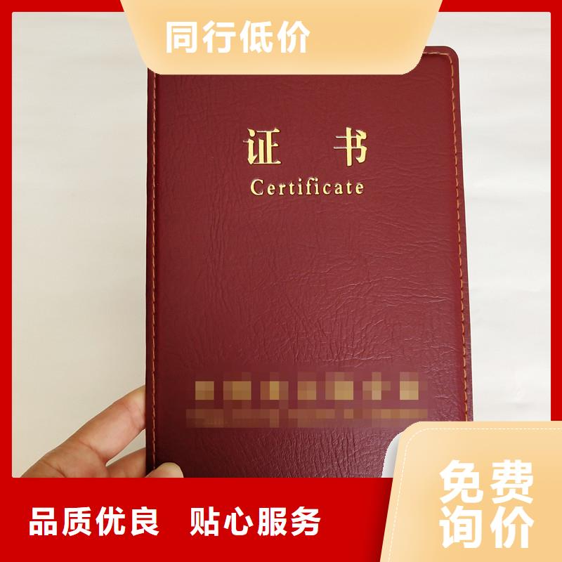 【防伪】-包装盒印刷实力见证