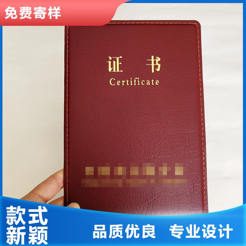 【防伪防伪纸有实力有经验】