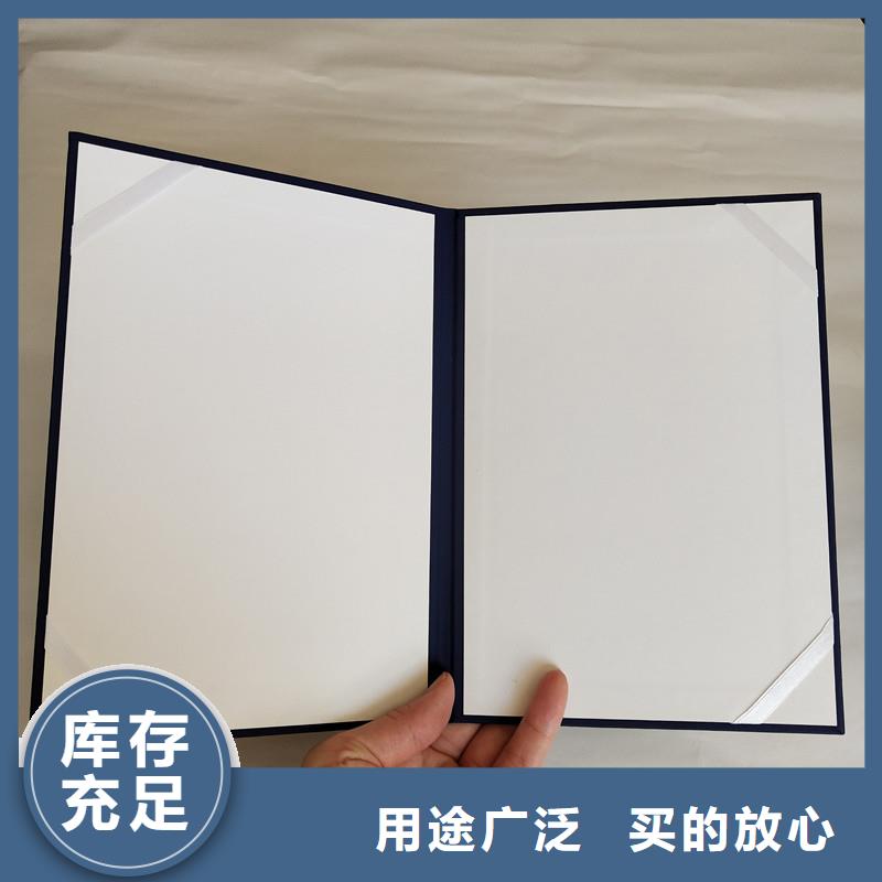 防伪资质-瑞胜达免费设计防伪