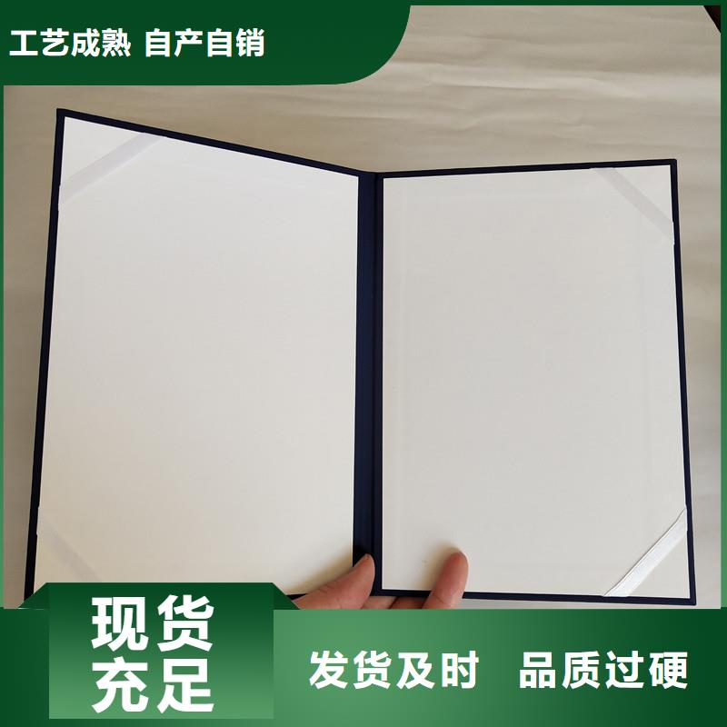 防伪印刷公司-瑞胜达专注于防伪