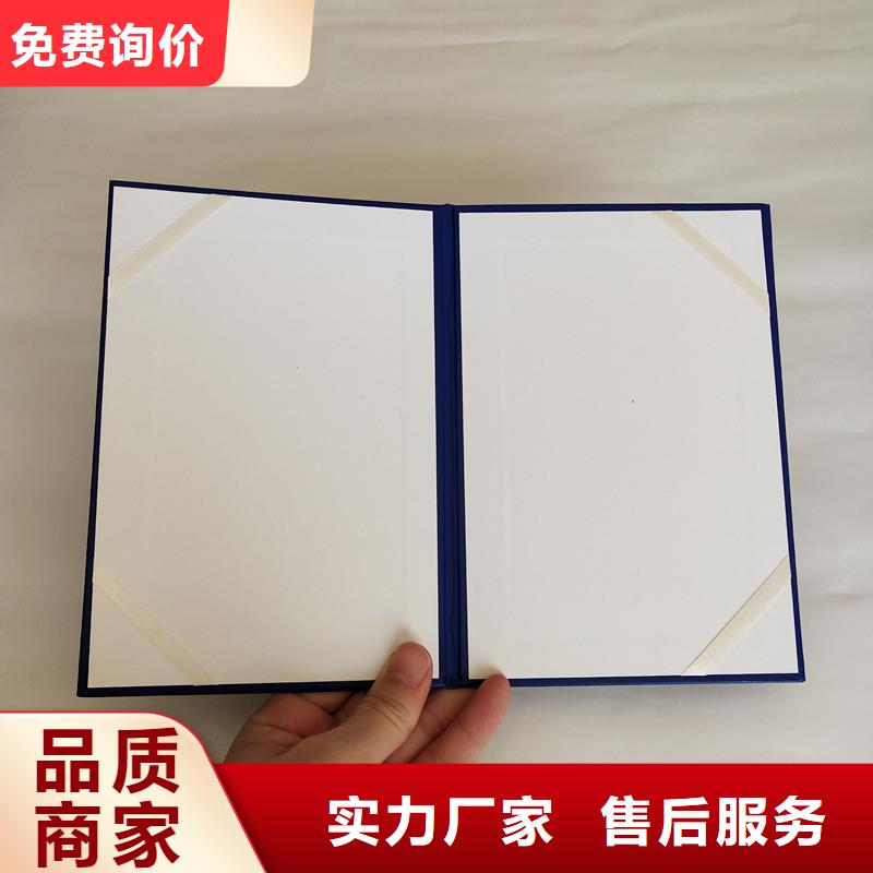 防伪-防伪价格行情走势-防伪荣誉