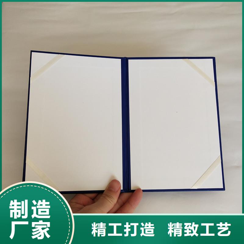 【防伪防伪好产品好服务】