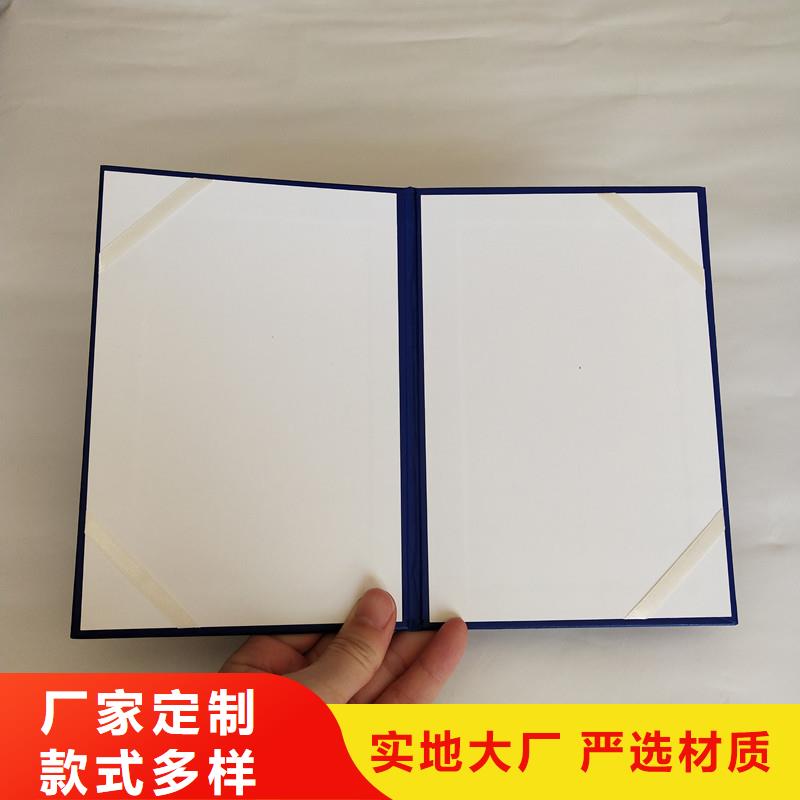 泸水防伪印刷公司-瑞胜达专业的印刷公司