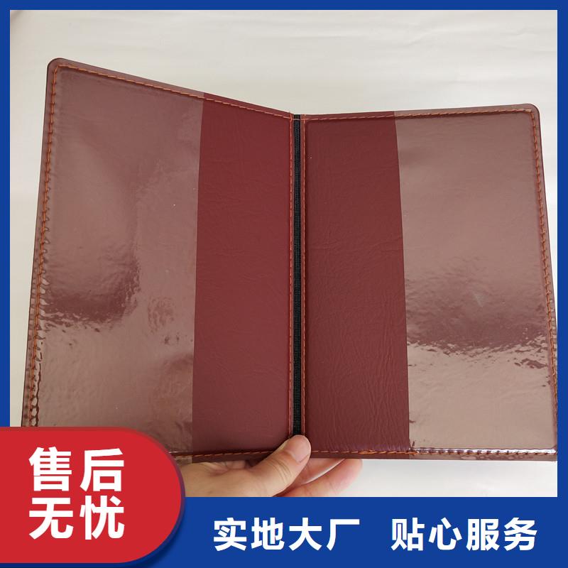 防伪-包装盒印刷库存齐全厂家直供
