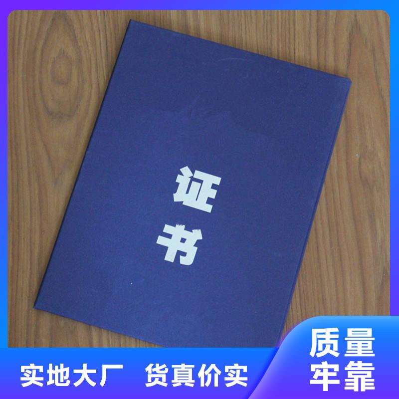 生产备案证明印刷｜厂家