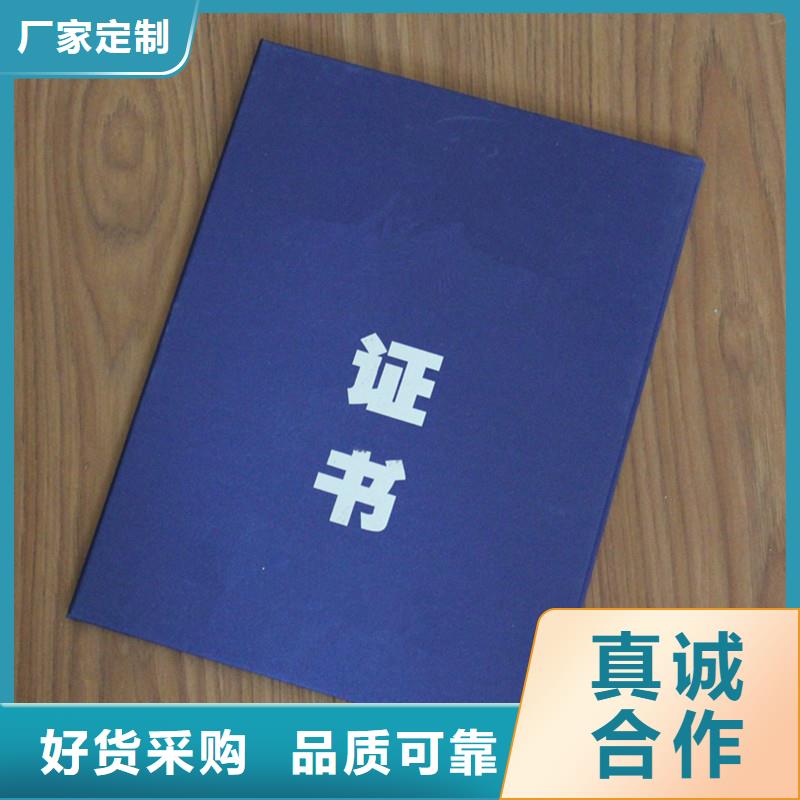 防伪资格-瑞胜达拥有十年防伪行业经验
