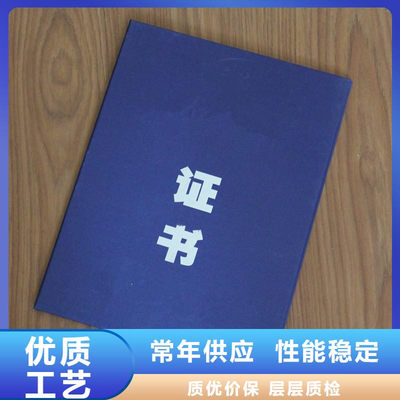 错那防伪印刷公司-瑞胜达专注于防伪