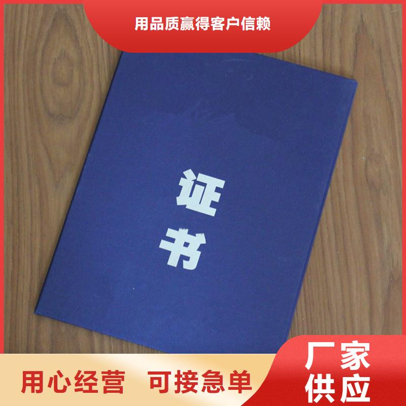 防伪-防伪标签的图文介绍