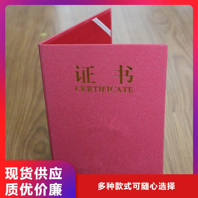 【防伪防伪纸有实力有经验】
