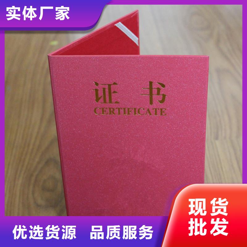 防伪荣誉-瑞胜达防伪扫描辨真假