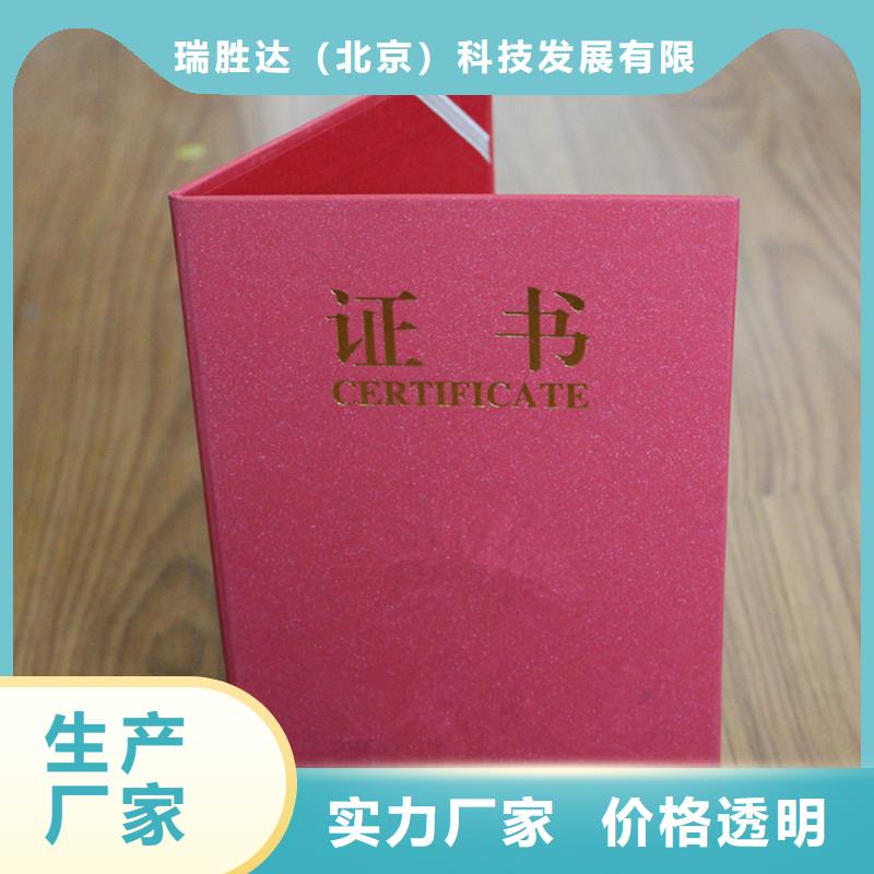 防伪-多种防伪材质可选-防伪荣誉