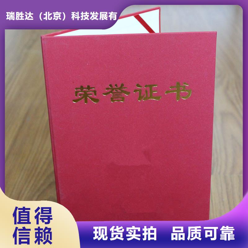 【防伪防伪纸有实力有经验】