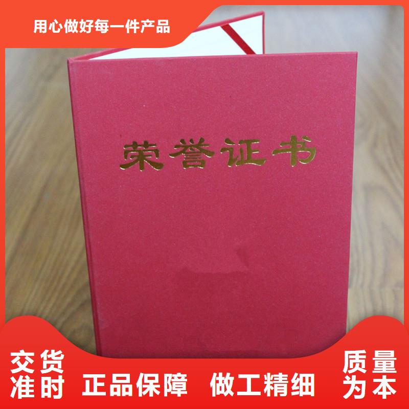 防伪,防伪标签质量牢靠
