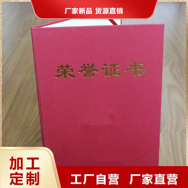 防伪防伪货到付款