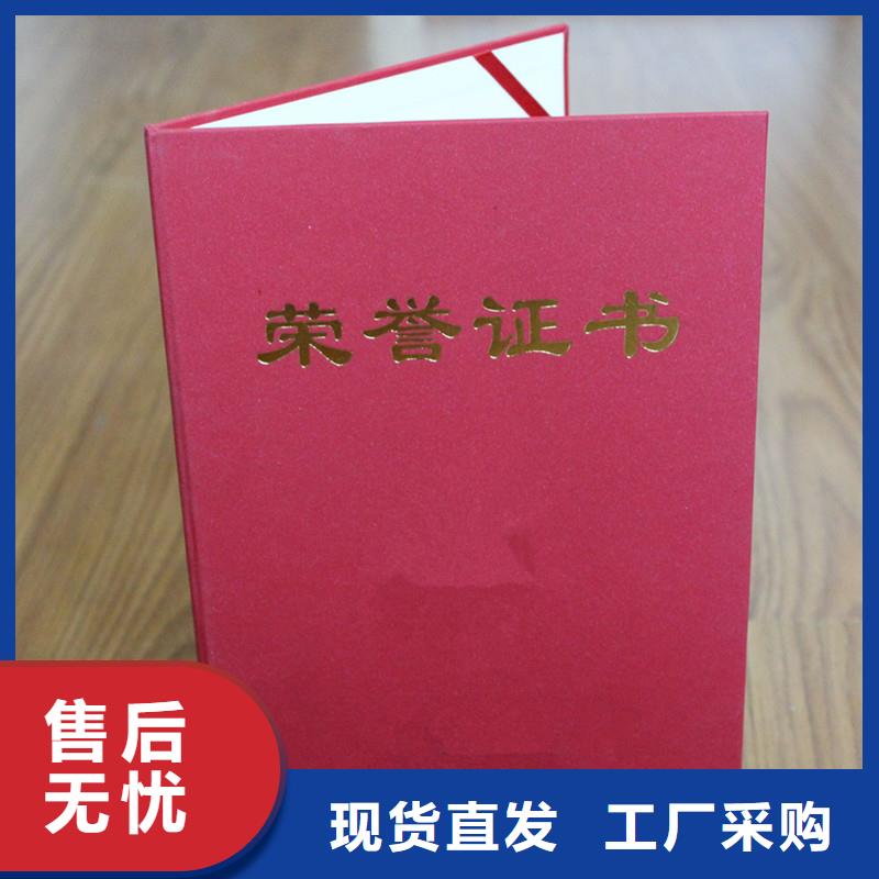 冕宁制作防伪公司｜防伪报价｜防伪印刷厂家
