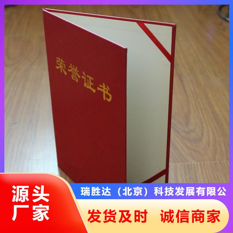 防伪防伪本地厂家值得信赖