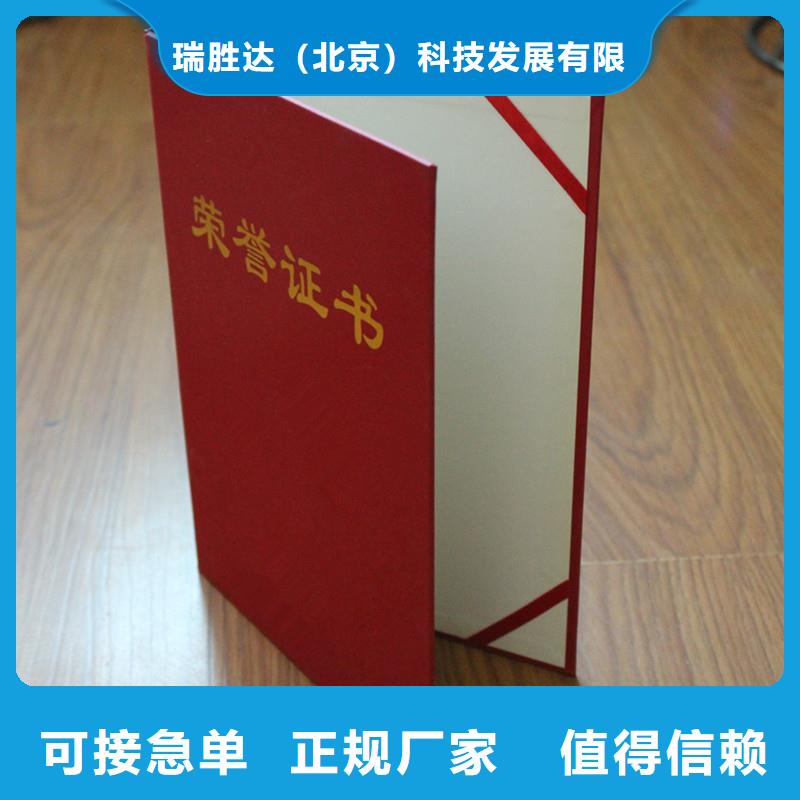 防伪-防伪定制采购